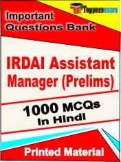 IRDAI Assistant Manager Prelims Test  Book in Hindi - Objective MCQ