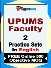UPUMS Faculty Exam 2 Mock Test / Practice Sets Book English & FREE Online 500 Objective MCQ.
