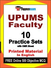 UPUMS Faculty Exam 10 Practice Sets Book English & FREE Online 500 Objective MCQ.
