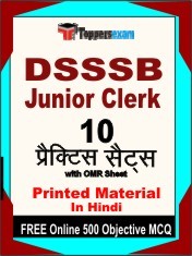 DSSSB Junior Clerk Exam 10 Practice Sets Book Hindi & FREE Online 500 Objective MCQ.