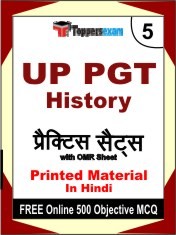 UP PGT History Exam 5 Mock Test / Practice Sets Book Hindi & FREE Online 500 Objective MCQ.