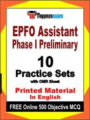 EPFO Assistant Phase 1 Preliminary Exam 10 Practice Sets Book English & FREE Online 500 Objective MCQ.