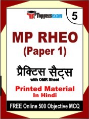 MP RHEO Paper 1 Exam 5 Mock Test / Practice Sets Book Hindi & FREE Online 500 Objective MCQ.