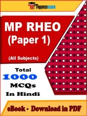 EBook of MP RHEO Paper 1 Exam (Objective Questions /MCQ) PDF in Hindi