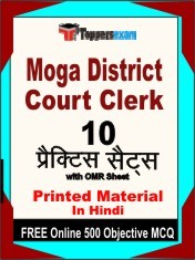 Moga District Court Clerk Book in Hindi - Practice Set