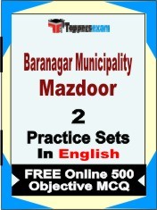 Baranagar Municipality Mazdoor Exam 2 Mock Test / Practice Sets Book  English  & FREE Online 500 Objective MCQ.