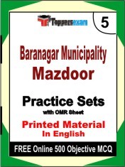 Baranagar Municipality Mazdoor Book in English - Mock Test / Practice Set