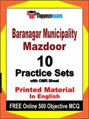 Baranagar Municipality Mazdoor Exam 10 Practice Sets Book English & FREE Online 500 Objective MCQ.