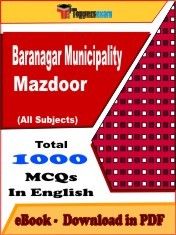 Baranagar Municipality Mazdoor PDF Book In English - MCQ / Objective Questions