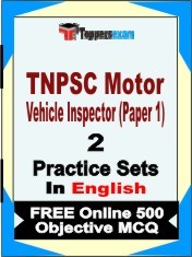 TNPSC Motor Vehicle Inspector Paper 1 Exam 2 Mock Test / Practice Sets Book English & FREE Online 500 Objective MCQ.