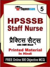 HPSSSB Staff Nurse Exam 5 Mock Test / Practice Sets Book Hindi & FREE Online 500 Objective MCQ.