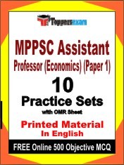 MPPSC Assistant Professor (Economics) Paper 1 Exam 10 Practice Sets Book English & FREE Online 500 Objective MCQ.