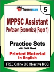 MPPSC Assistant Professor (Economics) Paper 1 Exam 5 Mock Test / Practice Sets Book English & FREE Online 500 Objective MCQ.