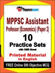 MPPSC Assistant Professor (Economics) Paper 2 Exam 10 Practice Sets Book English & FREE Online 500 Objective MCQ.