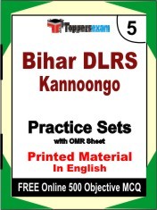 Bihar DLRS kannoongo Exam 5 Mock Test / Practice Sets Book English & FREE Online 500 Objective MCQ.