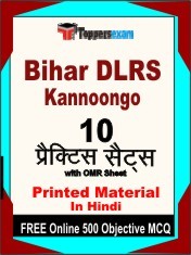Bihar DLRS kannoongo Exam 10 Practice Sets Book Hindi & FREE Online 500 Objective MCQ.