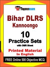 Bihar DLRS kannoongo Exam 10 Practice Sets Book English & FREE Online 500 Objective MCQ.