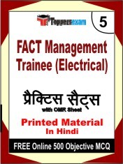 FACT Management Trainee (Electrical) Exam 5 Mock Test / Practice Sets Book Hindi & FREE Online 500 Objective MCQ.