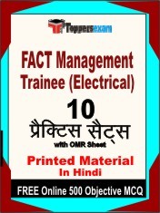 FACT Management Trainee (Electrical) Exam 10 Practice Sets Book Hindi & FREE Online 500 Objective MCQ.