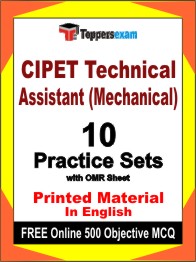 CIPET Technical Assistant (Mechanical) Test Book in English - Practice Set