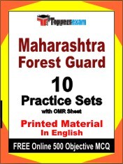 Maharashtra Forest Guard Exam 10 Practice Sets Book English & FREE Online 500 Objective MCQ.