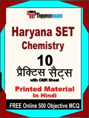 Haryana SET Chemistry Exam 10 Practice Sets Book Hindi & FREE Online 500 Objective MCQ.