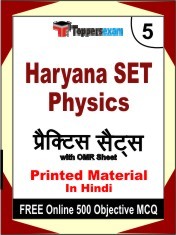 Haryana SET Physics Exam 5 Mock Test / Practice Sets Book Hindi & FREE Online 500 Objective MCQ.