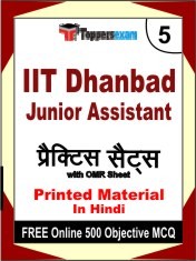 IIT Dhanbad Junior Assistant Exam 5 Mock Test / Practice Sets Book Hindi & FREE Online 500 Objective MCQ.