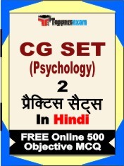 CG SET (Psychology) Exam 2 Mock Test / Practice Sets Book  Hindi  & FREE Online 500 Objective MCQ.
