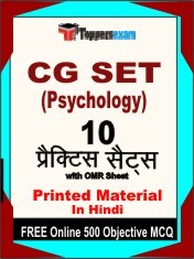 CG SET (Psychology) Exam 10 Practice Sets Book Hindi & FREE Online 500 Objective MCQ.