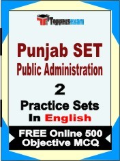Punjab SET Public Administration Exam 2 Mock Test / Practice Sets Book  English  & FREE Online 500 Objective MCQ.