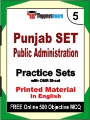 Punjab SET Public Administration Exam 5 Mock Test / Practice Sets Book English & FREE Online 500 Objective MCQ.