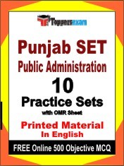 Punjab SET Public Administration Exam 10 Practice Sets Book English & FREE Online 500 Objective MCQ.