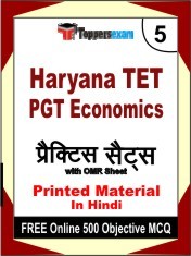 Haryana TET PGT Economics Exam 5 Mock Test / Practice Sets Book Hindi & FREE Online 500 Objective MCQ.