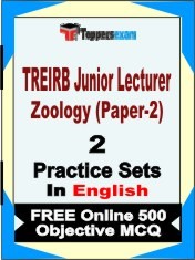 TREIRB Junior Lecturer Zoology (Paper-2) Exam 2 Mock Test / Practice Sets Book English & FREE Online 500 Objective MCQ.