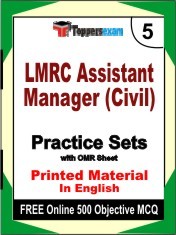 LMRC Assistant Manager (Civil) Exam 5 Mock Test / Practice Sets Book English & FREE Online 500 Objective MCQ.