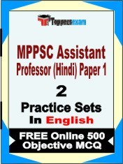 MPPSC Assistant Professor (Hindi) Paper 1 Exam 2 Mock Test / Practice Sets Book  English  & FREE Online 500 Objective MCQ.