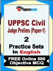 UPPSC Civil Judge Prelims (Paper-1) Exam 2 Mock Test / Practice Sets Book English & FREE Online 500 Objective MCQ.