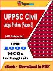 EBook of UPPSC Civil Judge Prelims (Paper-2) Exam (Objective Questions /MCQ) PDF in English