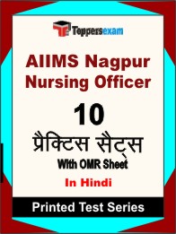 AIIMS Nagpur Nursing Officer Book in Hindi - Practice Set