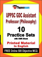 UPPSC GDC Assistant Professor (Philosophy) Exam 10 Practice Sets Book English & FREE Online 500 Objective MCQ.
