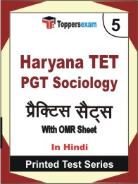 Haryana TET PGT Sociology Book in Hindi - Mock Test / Practice Set