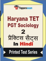 Haryana TET PGT Sociology Book in Hindi - Question Paper / Practice Set