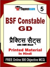 BSF Constable GD Exam 5 Mock Test / Practice Sets Book Hindi & FREE Online 500 Objective MCQ.