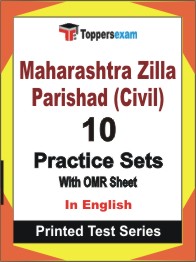 Maharashtra Zilla Parishad (Civil ) Book in English - Practice Set