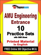 AMU Engineering Entrance Exam 10 Practice Sets Book English & FREE Online 500 Objective MCQ.