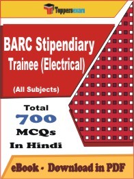 EBook of BARC Stipendiary Trainee (Electrical) Exam (Objective Questions /MCQ) PDF in Hindi