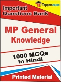 MP General Knowledge Exam 1000 Objective MCQ / Question Bank in Hindi Book / Printed Material.