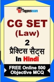 CG SET (Law) Exam 2 Mock Test / Practice Sets Book  Hindi  & FREE Online 500 Objective MCQ.