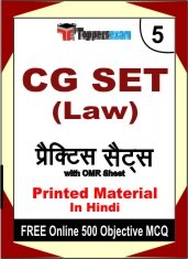 CG SET (Law) Exam 5 Mock Test / Practice Sets Book Hindi & FREE Online 500 Objective MCQ.